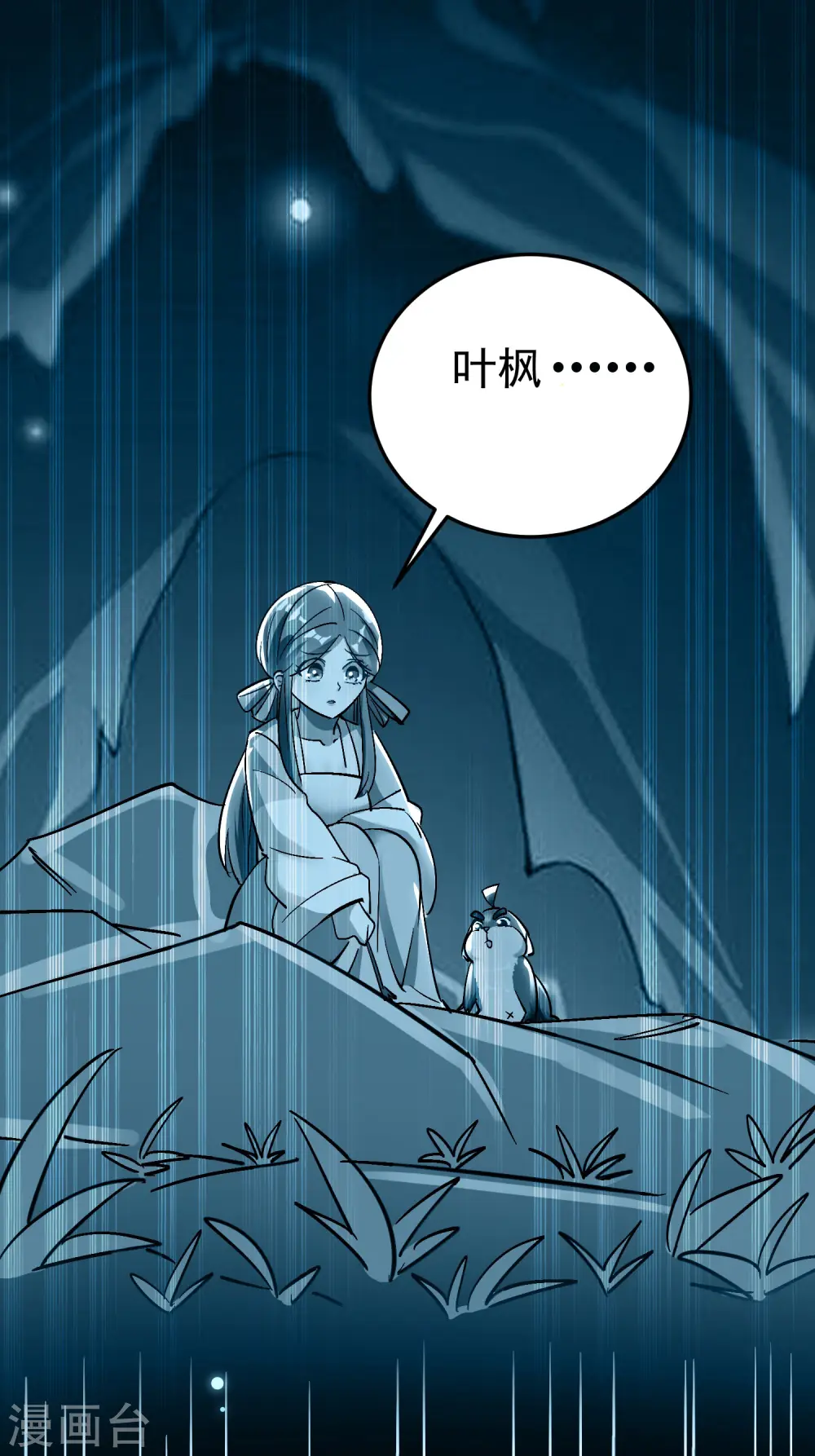 第68话 大家为什么都消失了？27