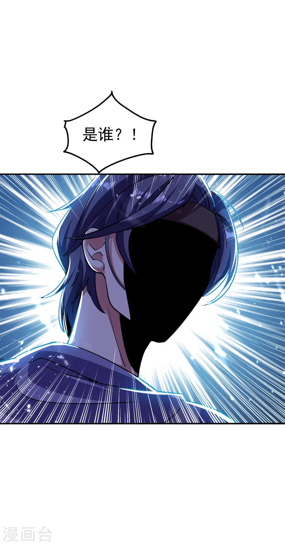第5话 考核失败？47
