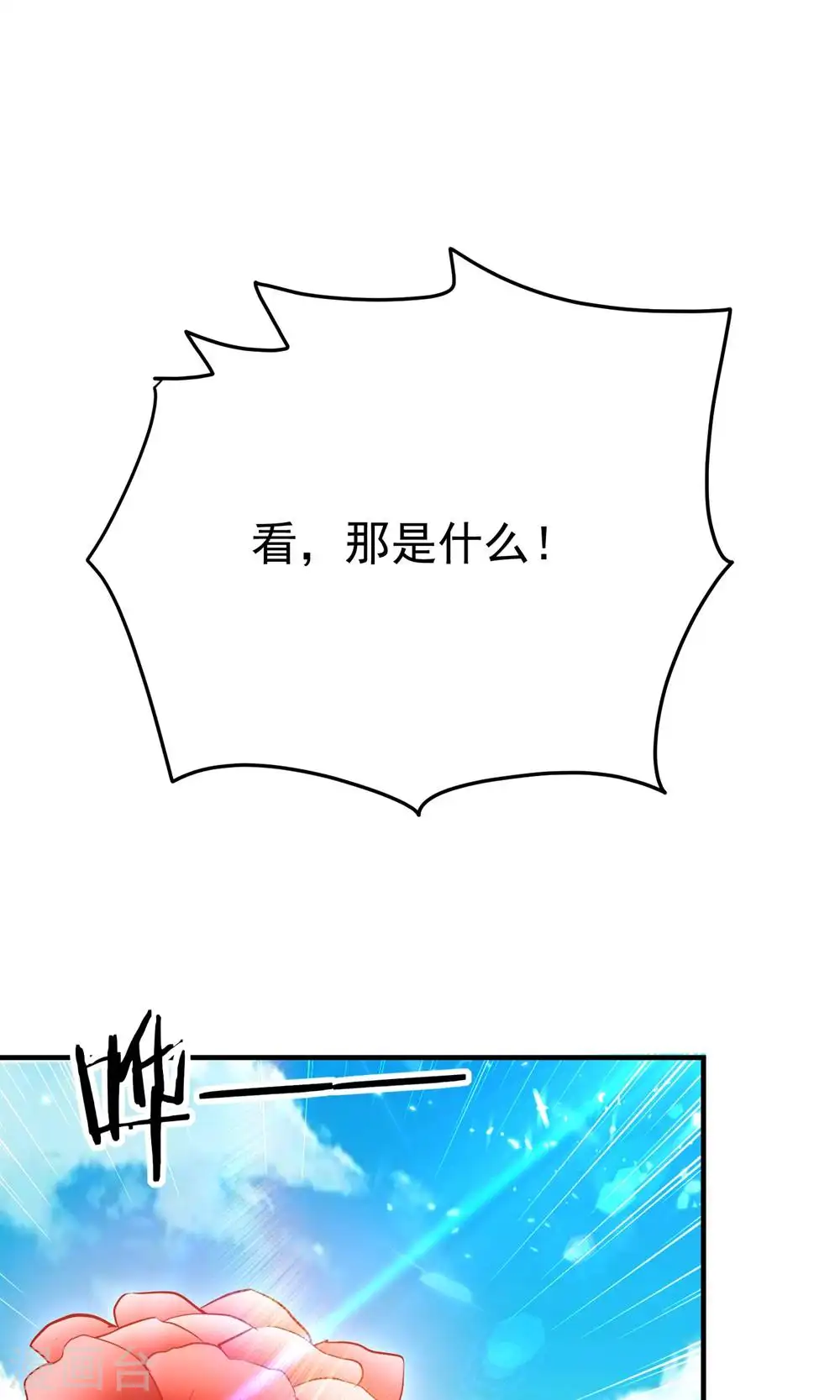 第206话 怎么又是你？！44