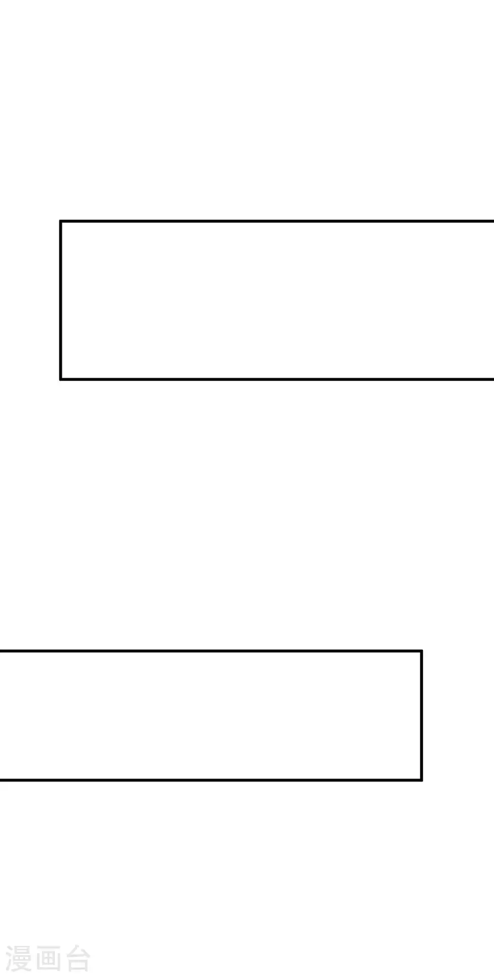 第85话 见不得光的秘密28