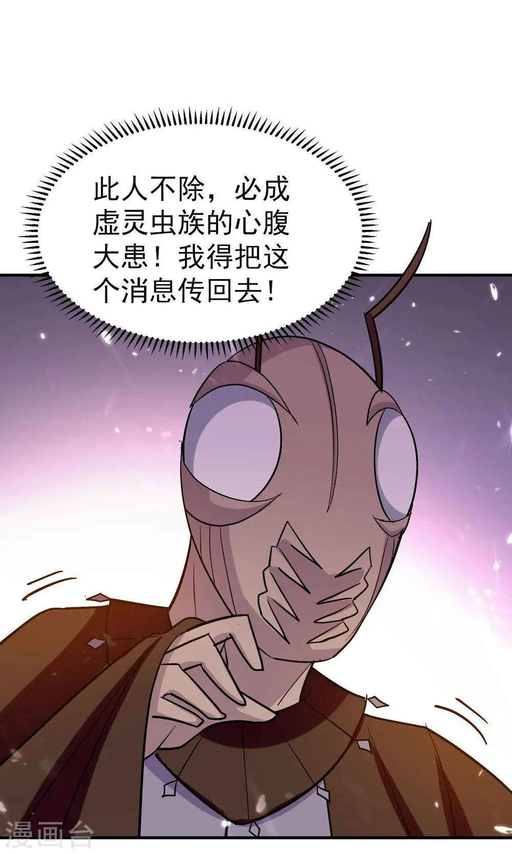 第162话 意料之外的降临？8