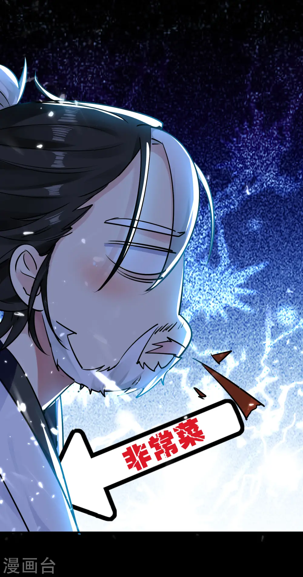 第17话 演就对了21