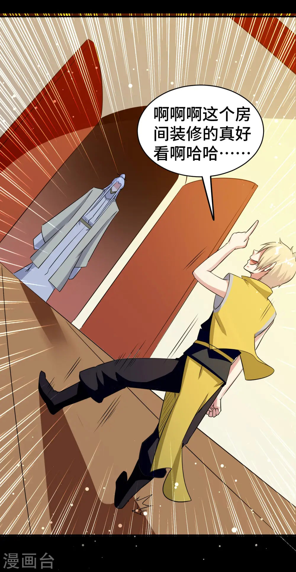 第27话 想走？做梦！35
