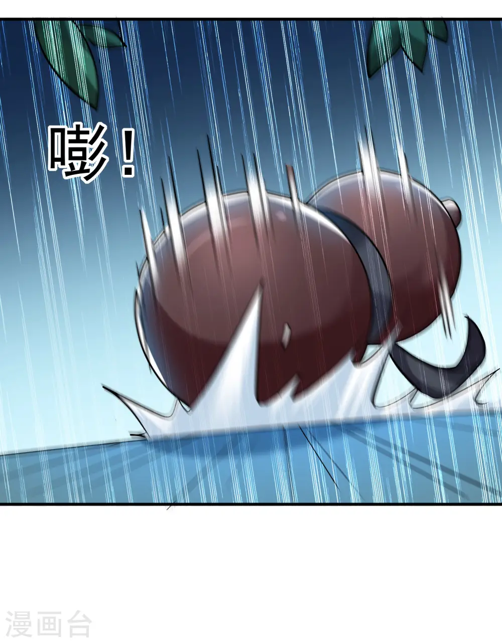 第70话 叶枫，你开心吗？49