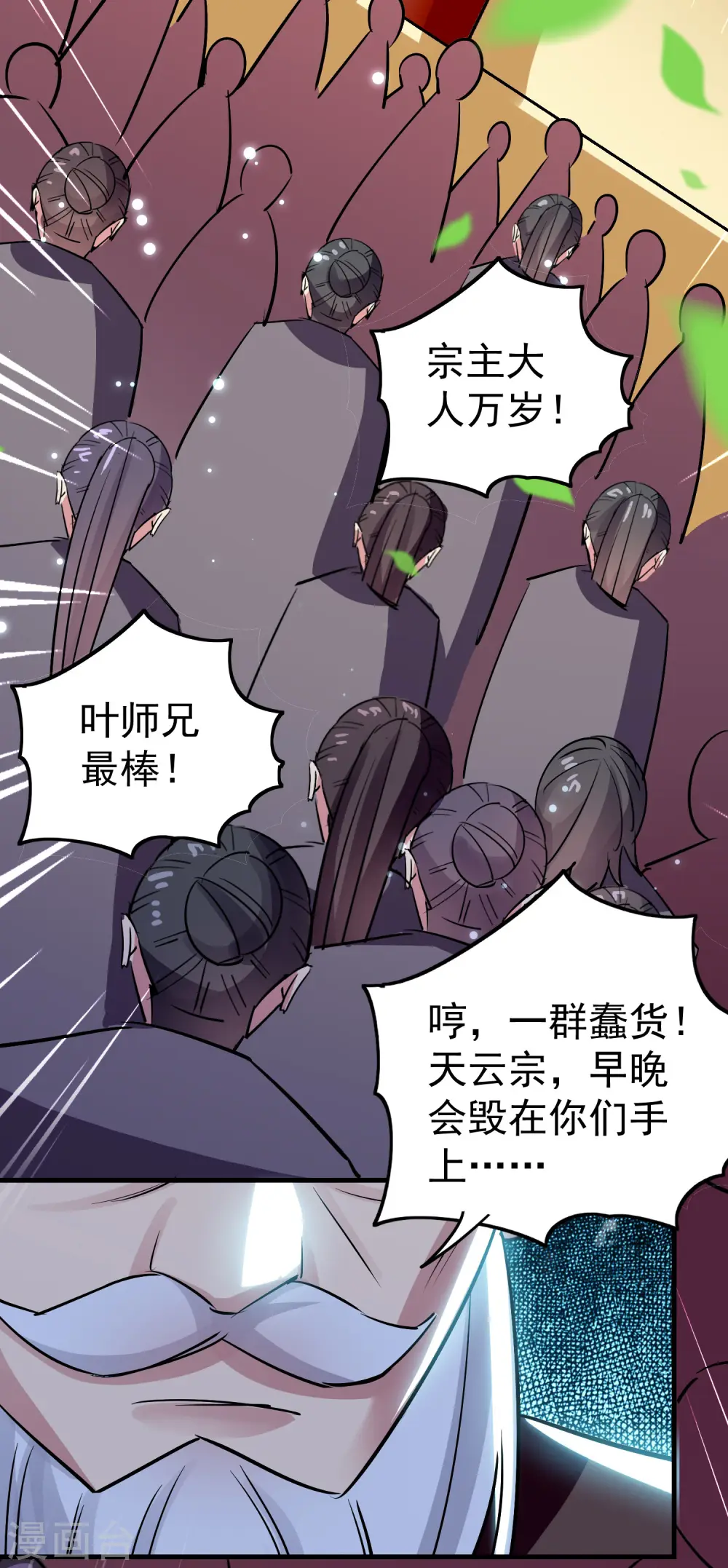 第47话 我今晚可以留下来陪你吗？23