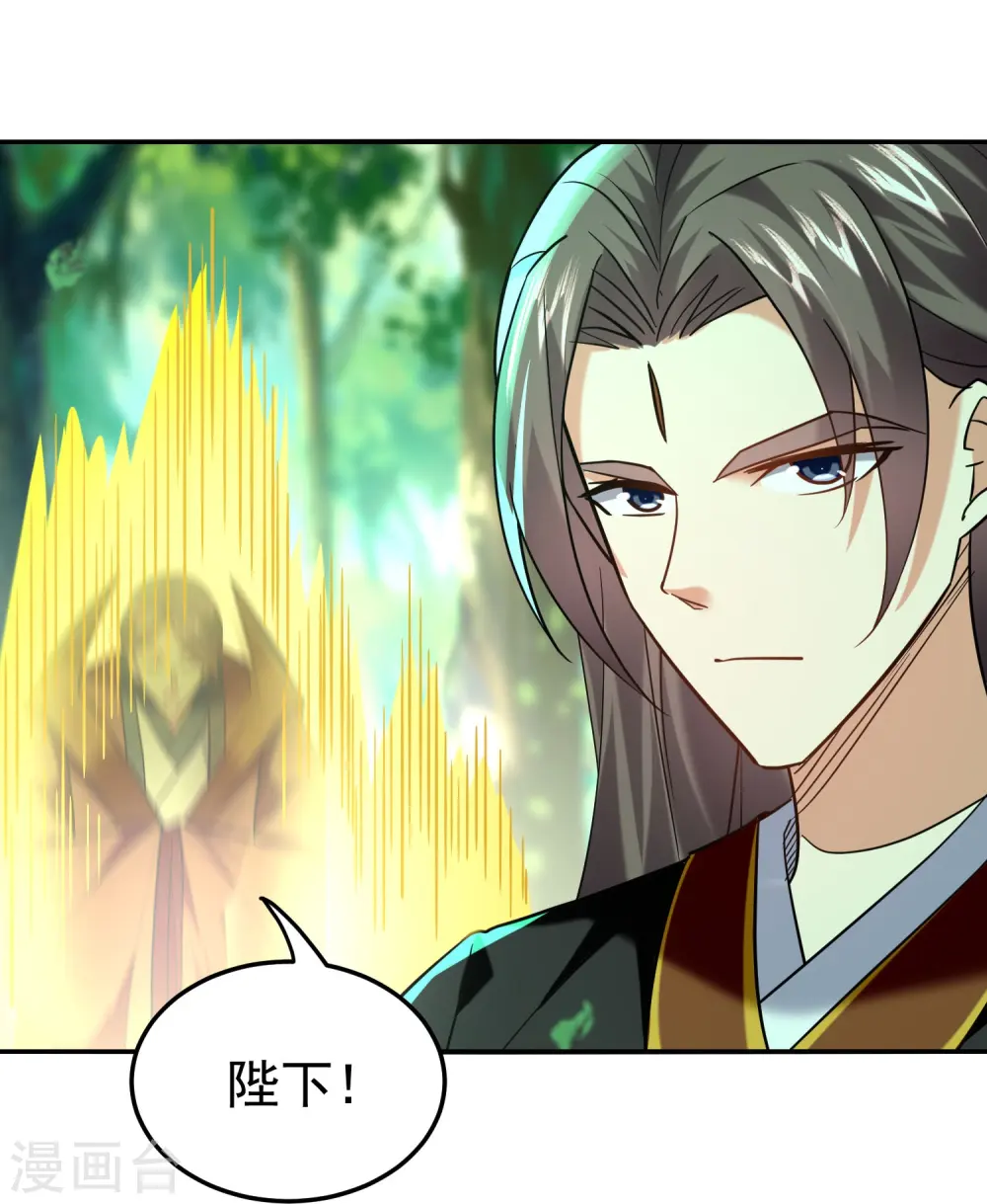 第215话 令人心疼的丫头14