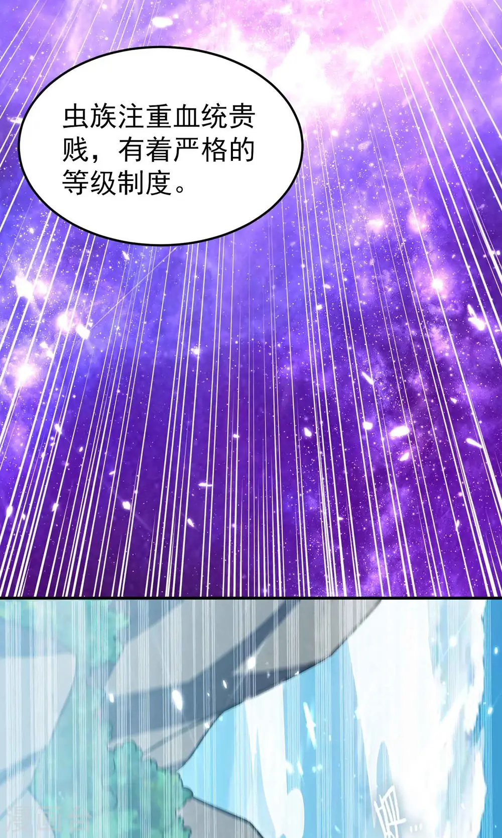 第168话 你不知道的真相？26