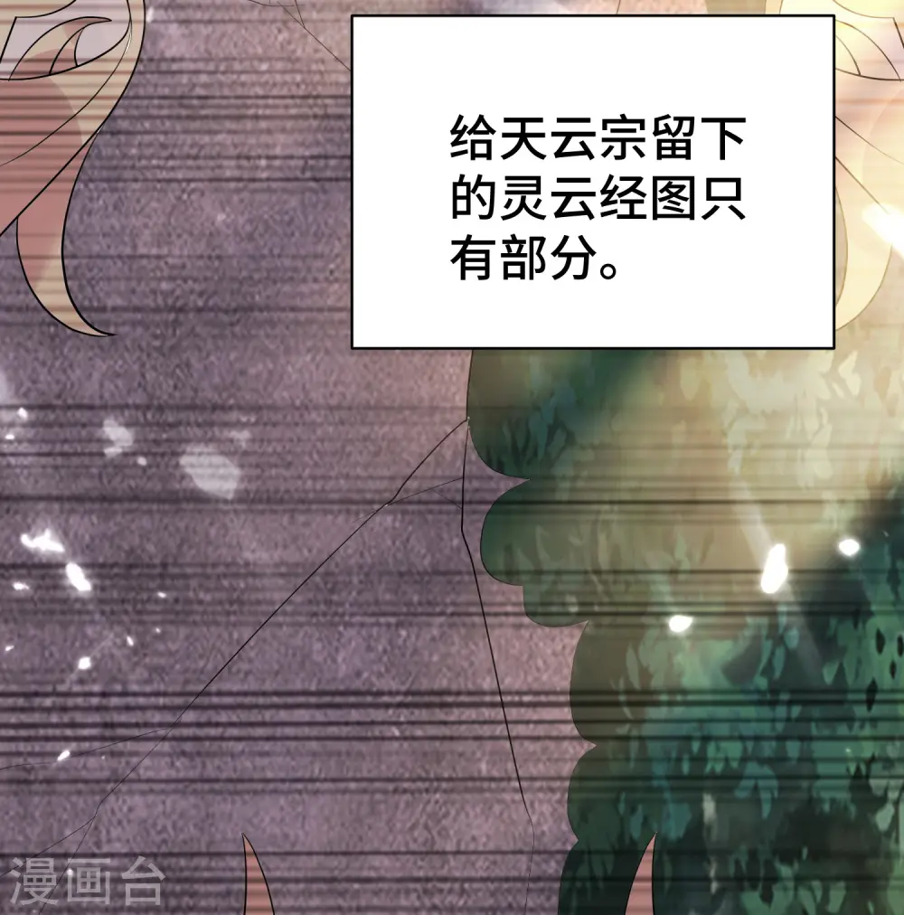 第29话 百年难得一见的天才啊！11