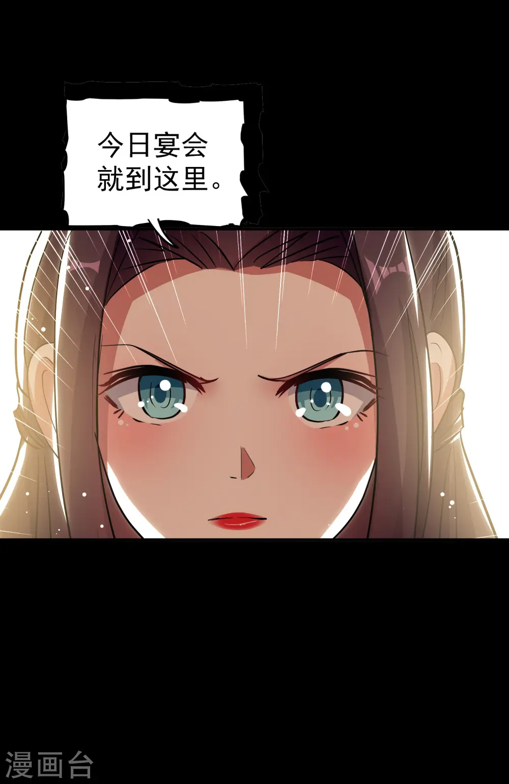 第56话 危险重重的未来4