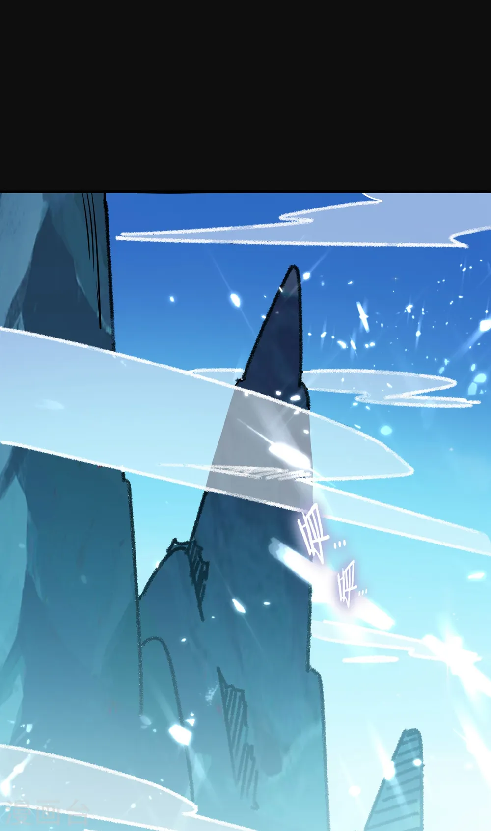 第5话 考核失败？16