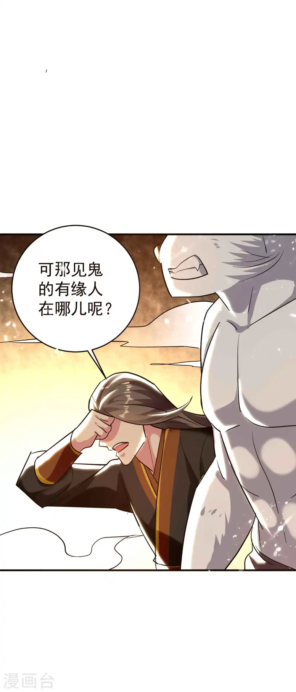 第135话 独特的作弊技巧！35