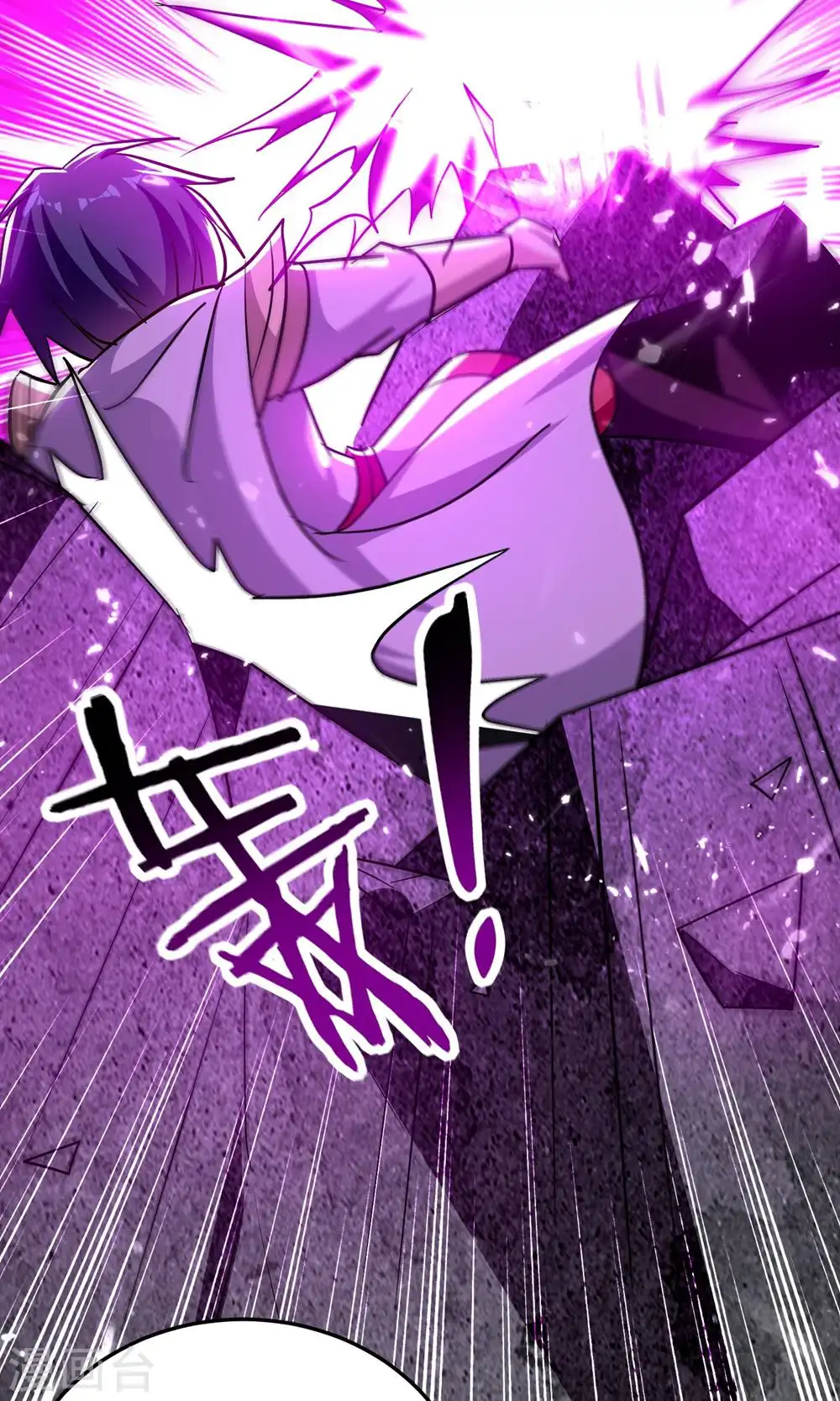 第206话 怎么又是你？！17