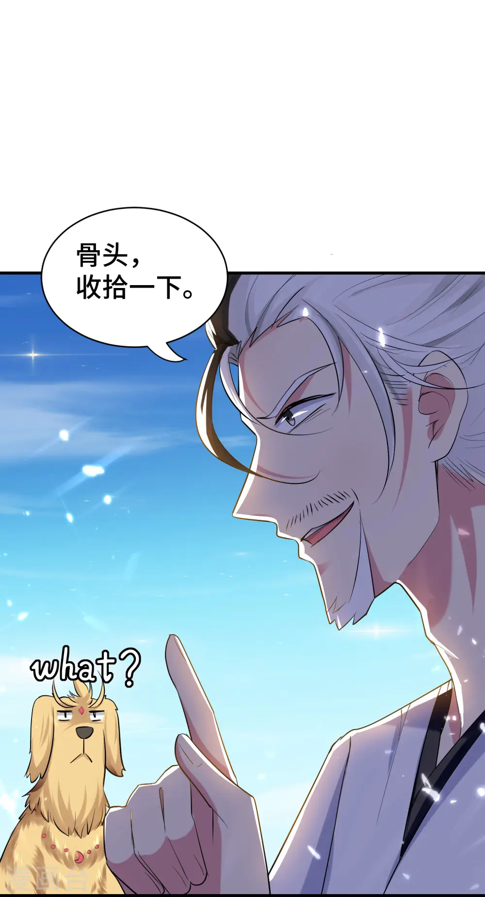 第23话 一杯就倒，童叟无欺36