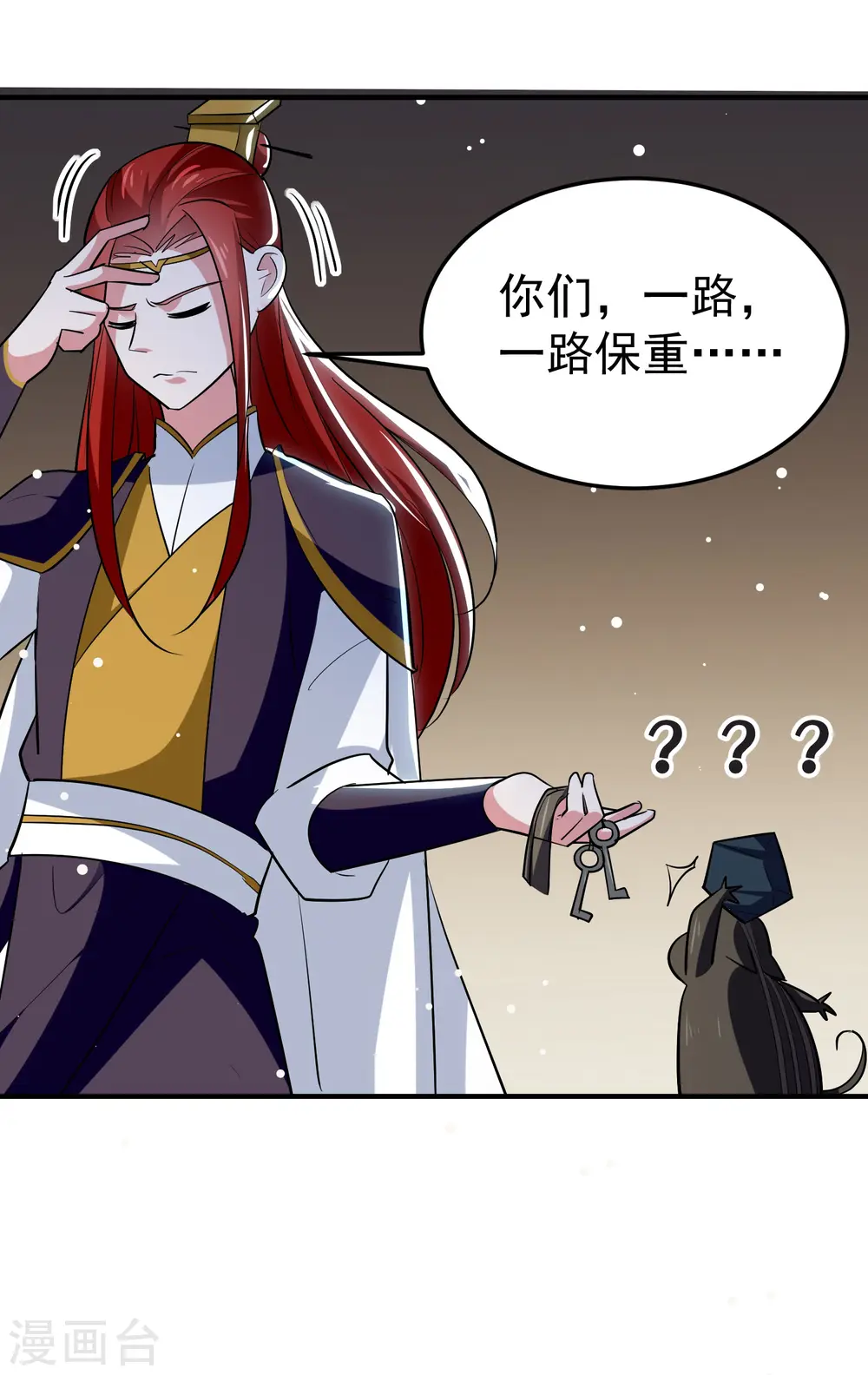第80话 只能乖乖等死?12