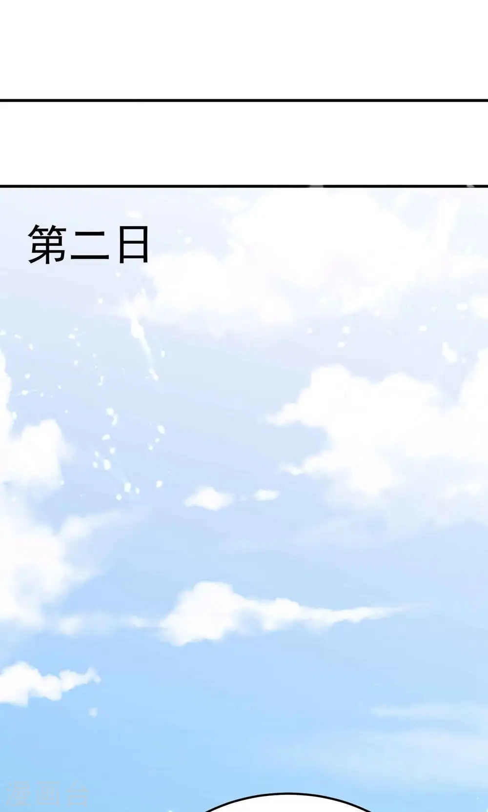 第174话 桂花糕有多好吃？25
