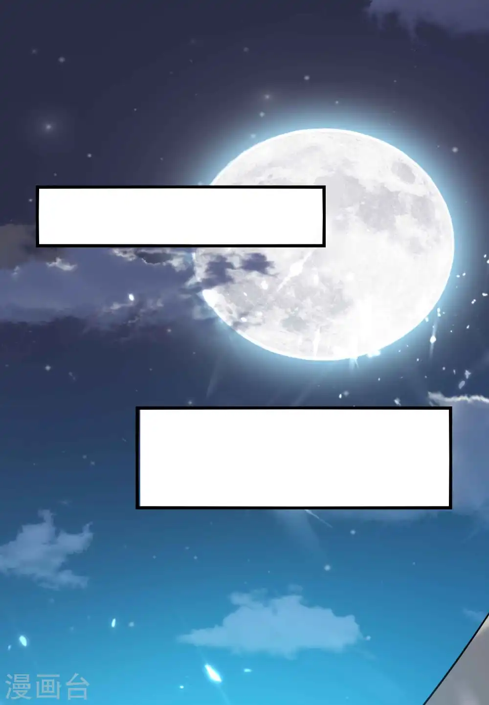 第41话 我选择不忍！10