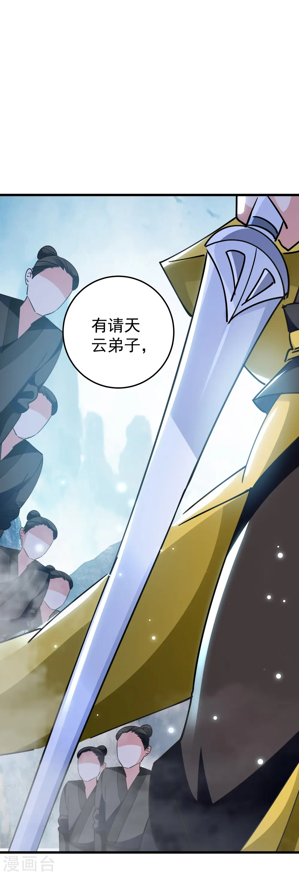 第79话 单方面的碾压？22