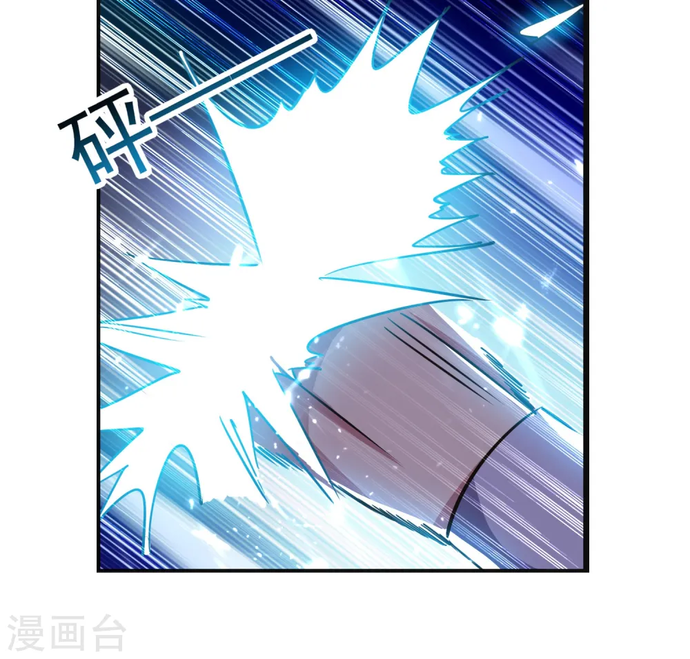 第3话 我不怕他！19