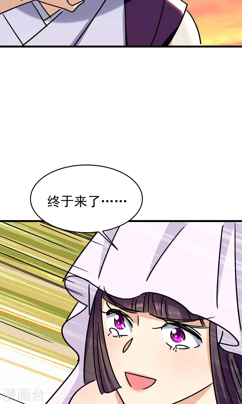 第165话 神秘的二次觉醒！11