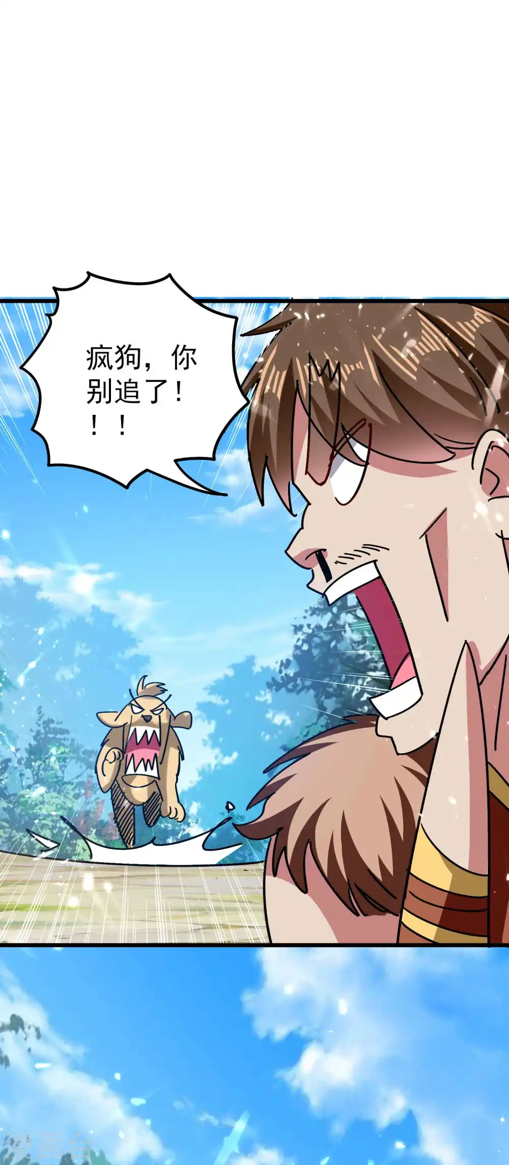 第146话 一人一狗计划通！13