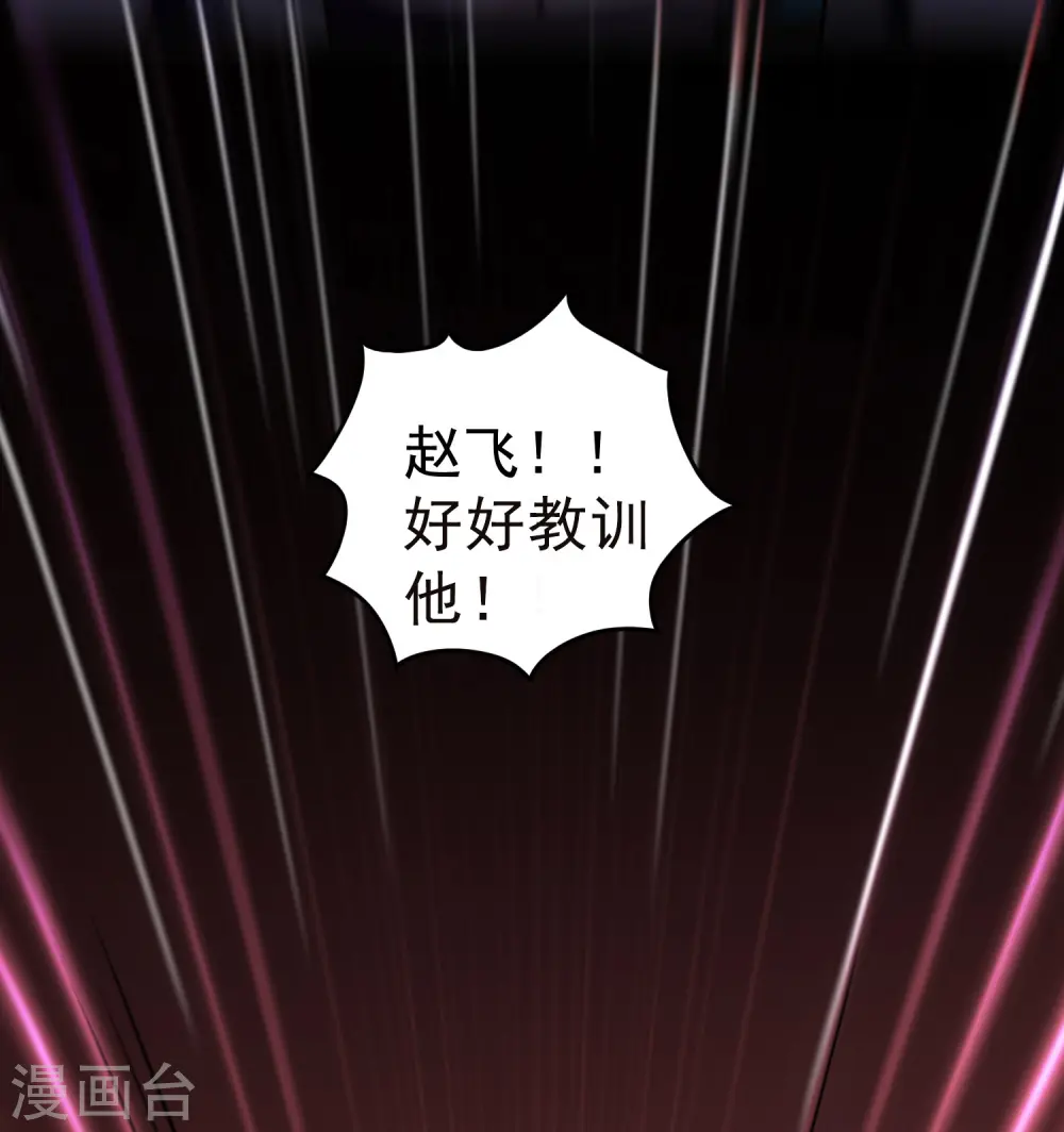 第66话 一个能打的都没有！8