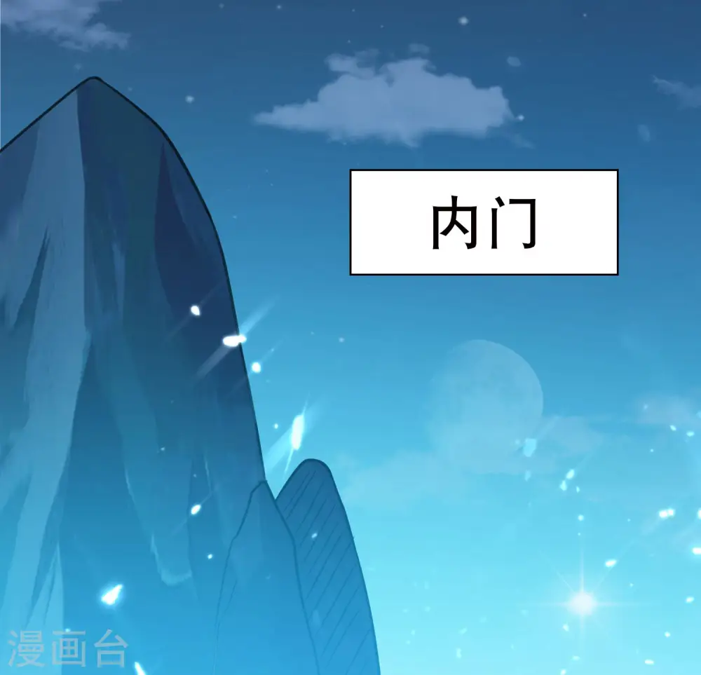 第19话 借刀杀人？10