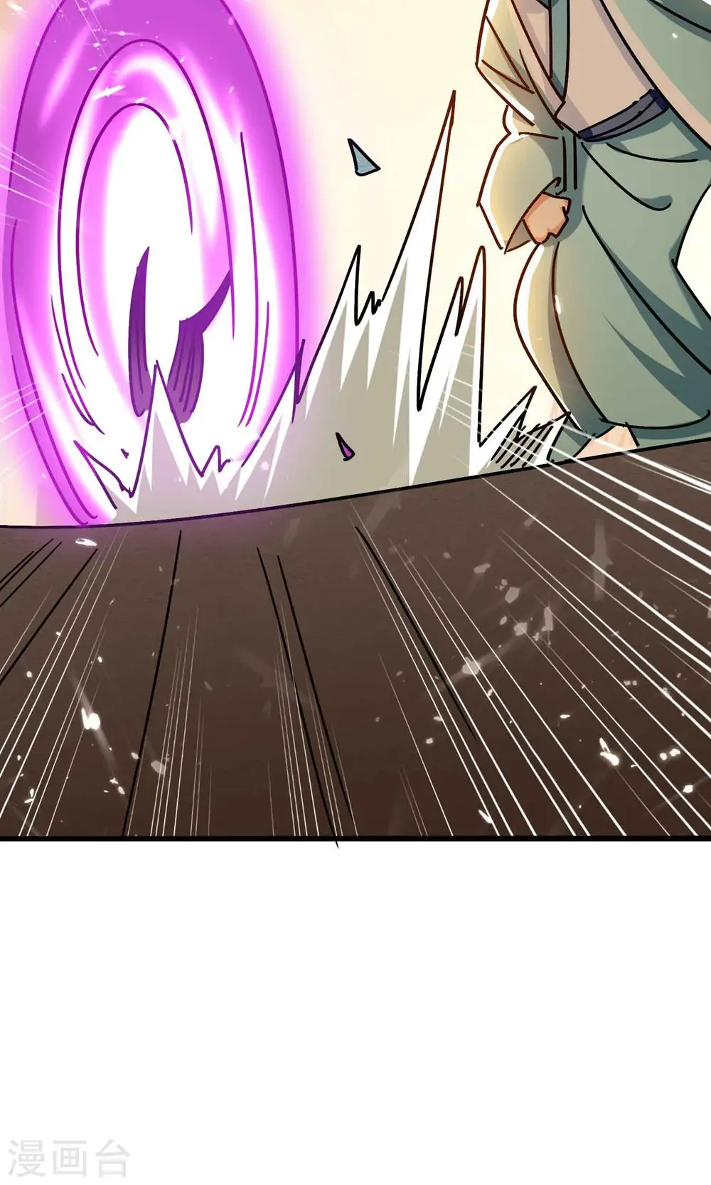 第161话 真正的能量大黑洞17