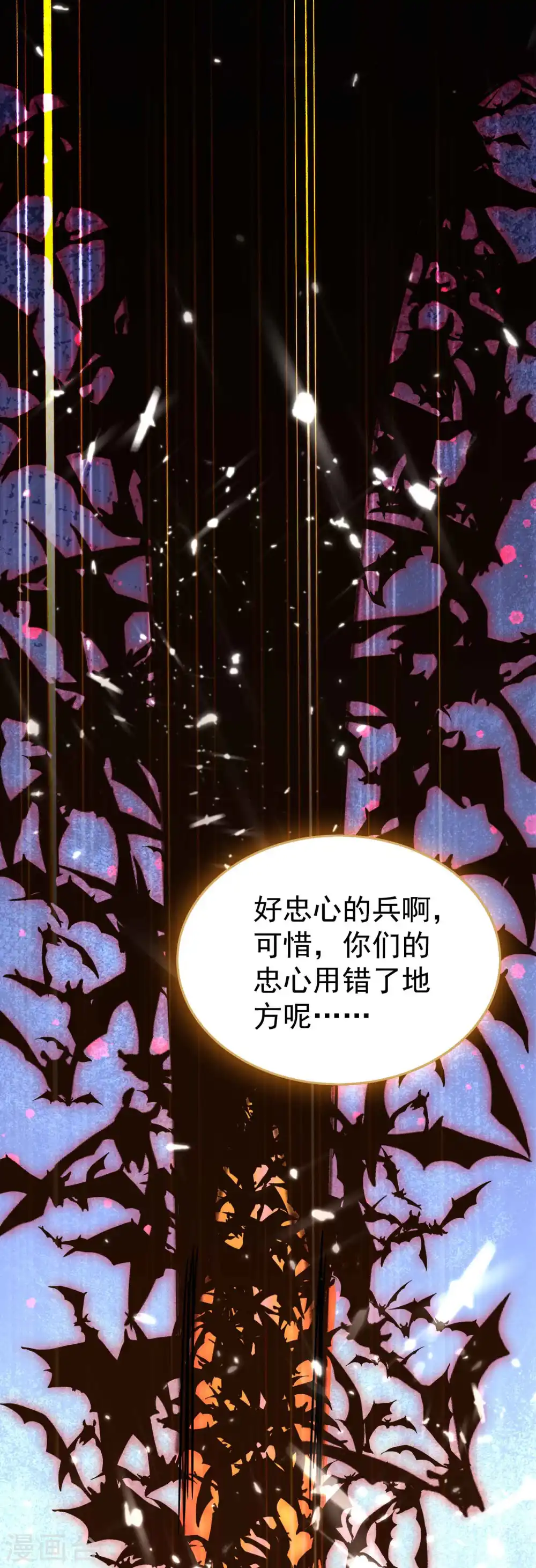 第116话 你能救所有人吗？29