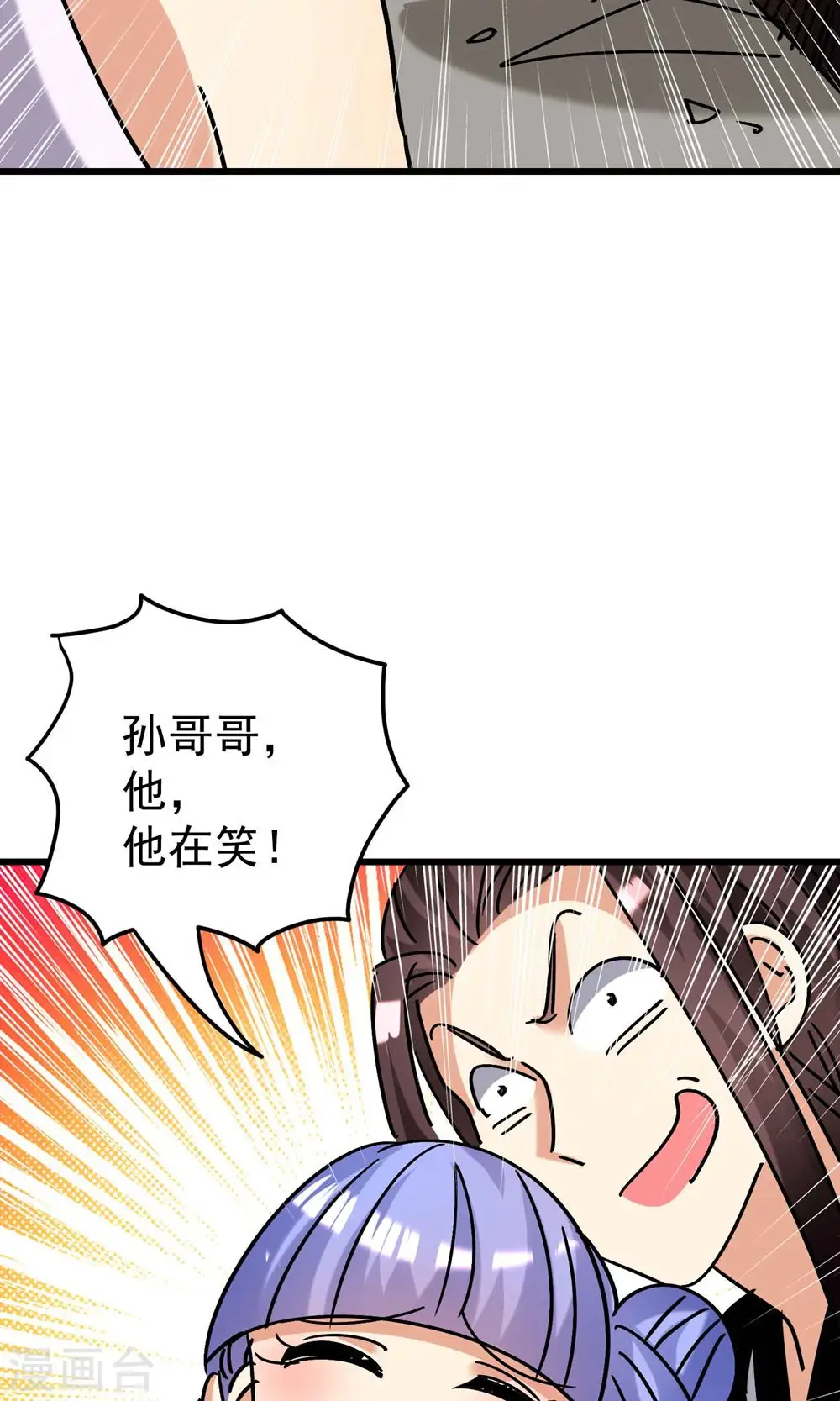 第165话 神秘的二次觉醒！28
