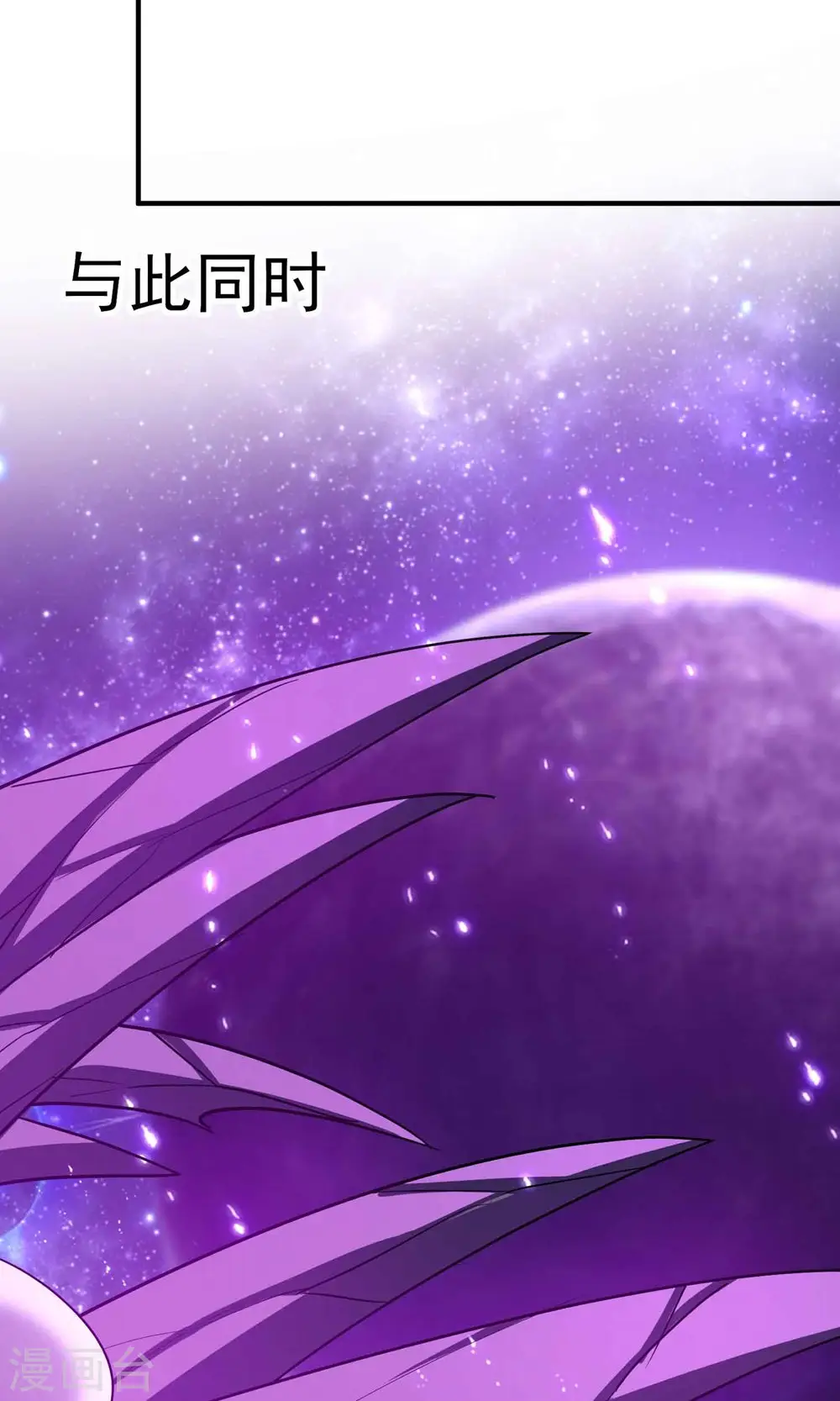 第168话 你不知道的真相？45