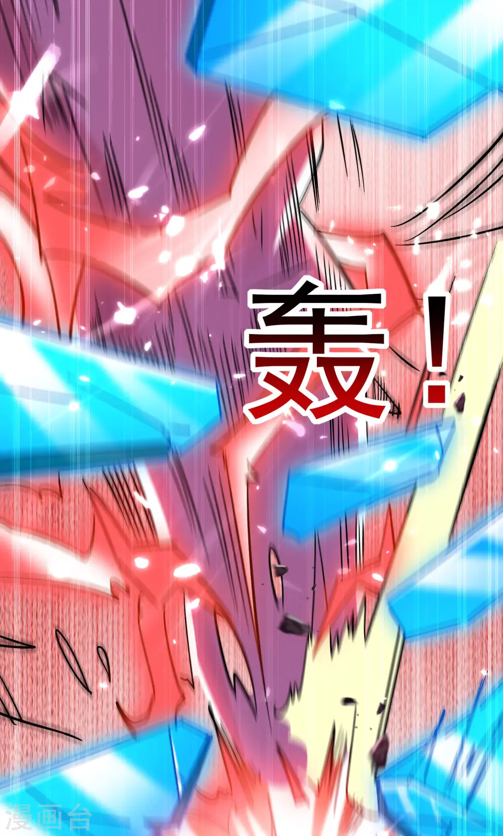 第65话 我们是真的打不过哦！28
