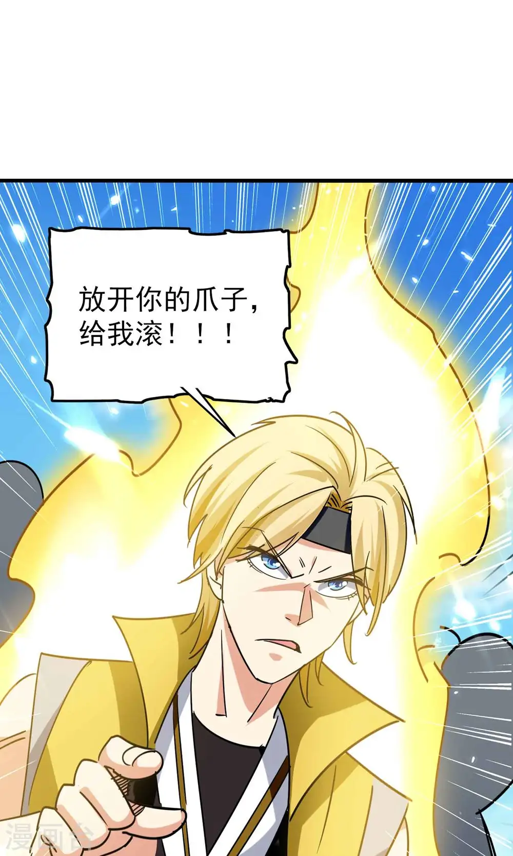 第122话 蛮荒部落真正的神60