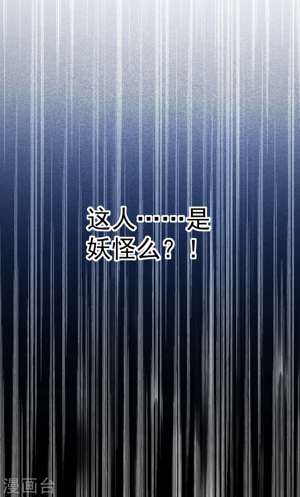 第66话 一个能打的都没有！19