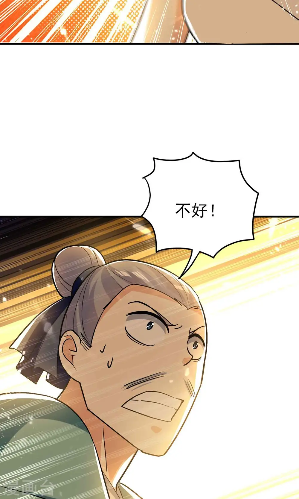 第162话 意料之外的降临？1