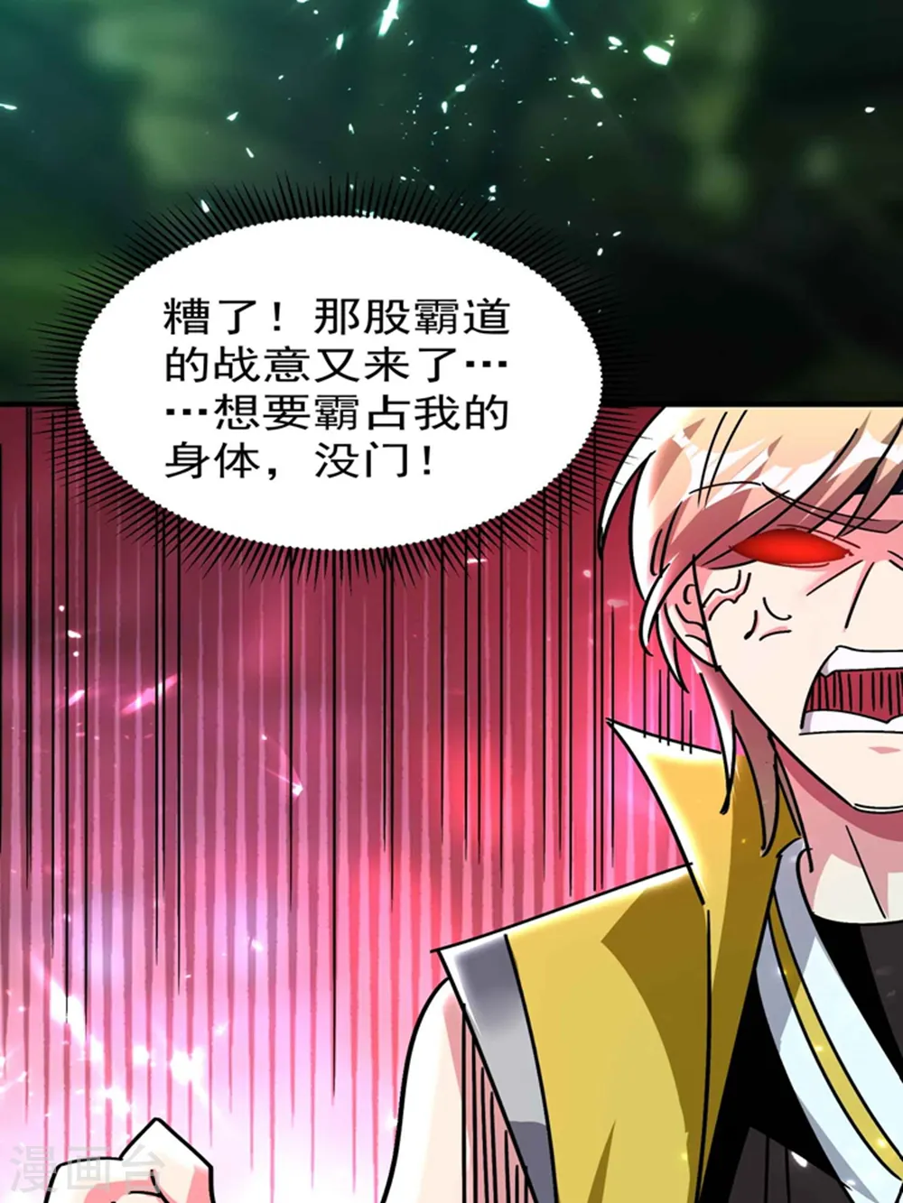 第131话 诸天神魔皆要跪我47