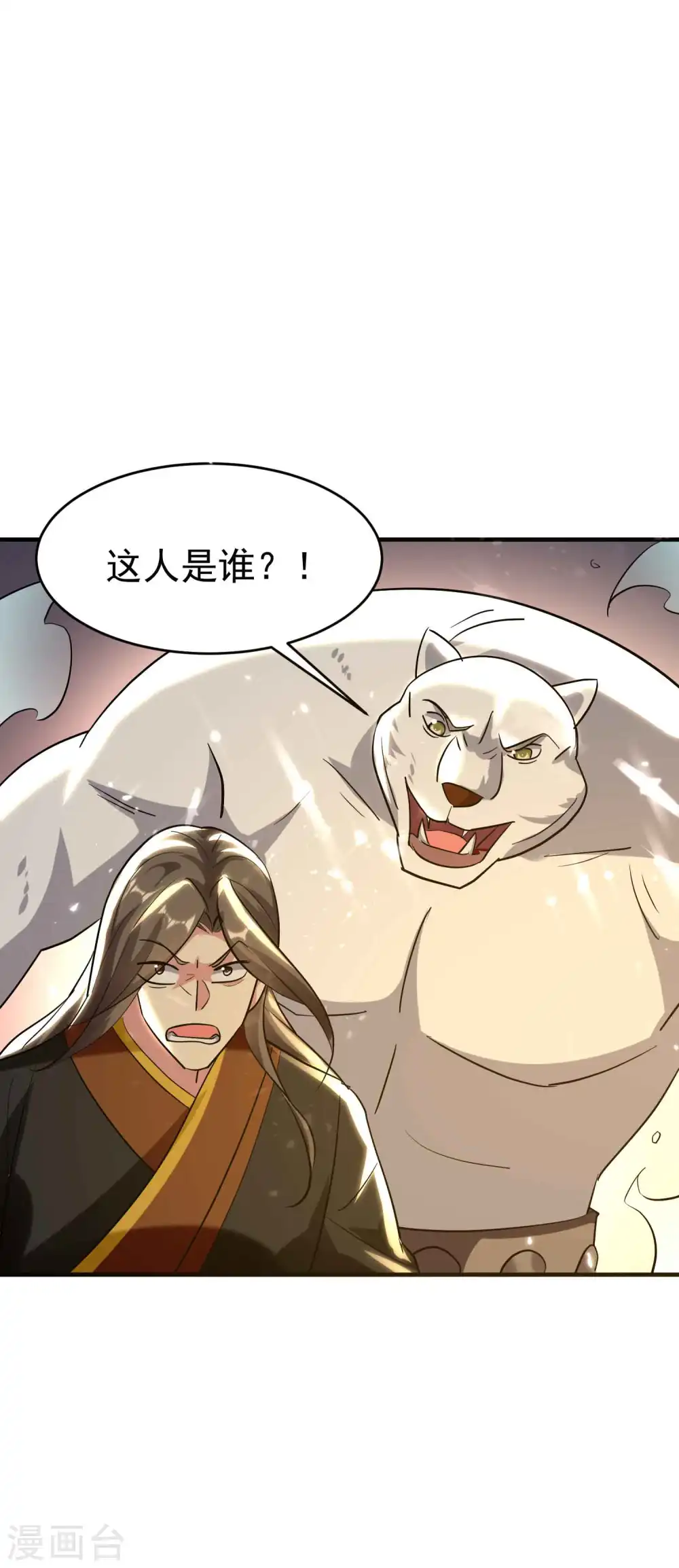 第135话 独特的作弊技巧！38