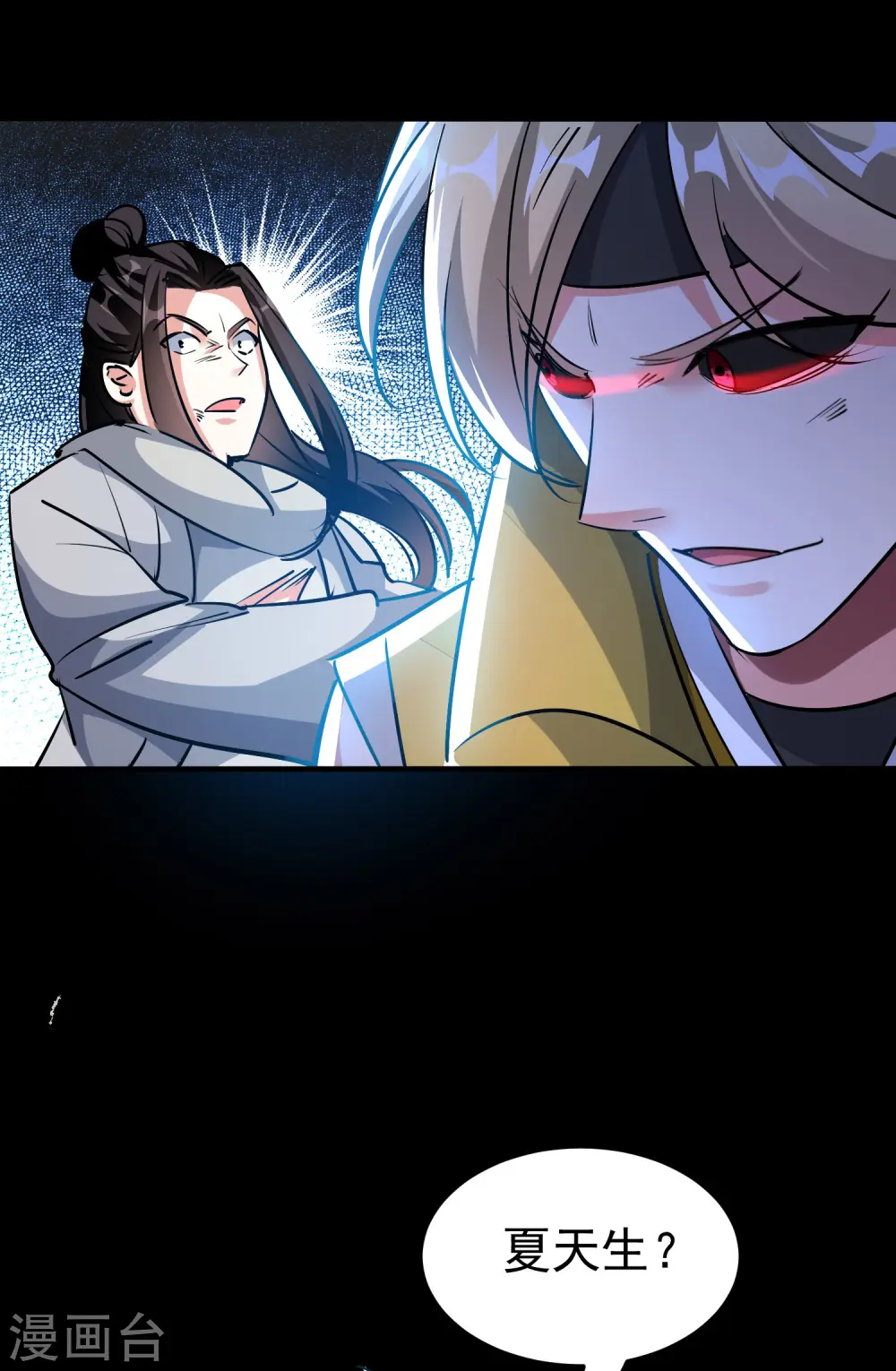 第55话 你杀我可以，我杀你却不行？11