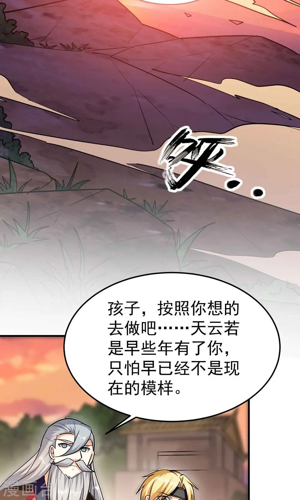 第194话 唯有变强才是路！36