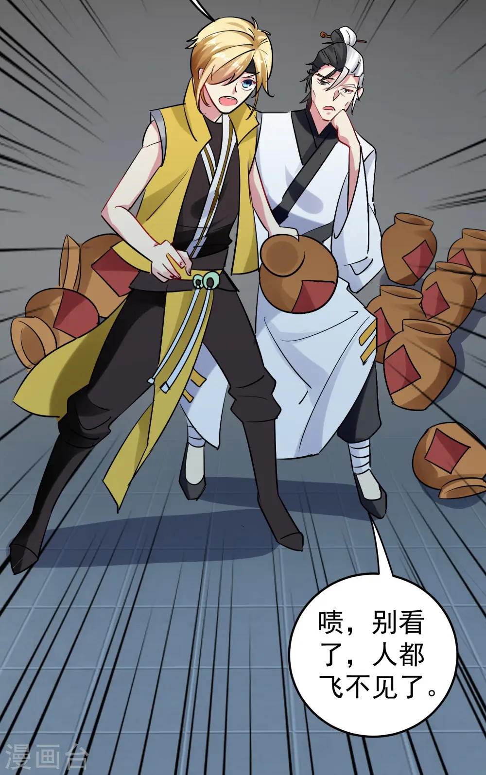 第56话 危险重重的未来42
