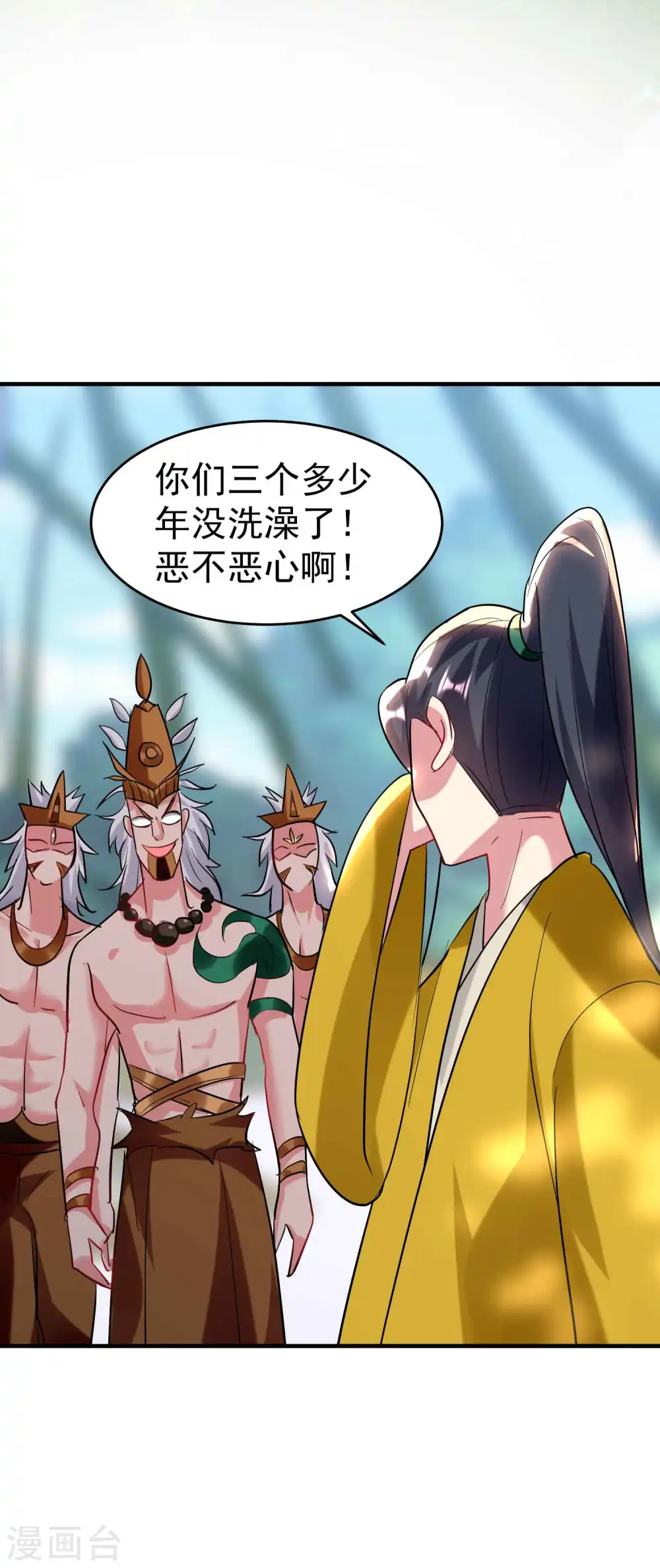 第107话 不能惹的噬魂部落35