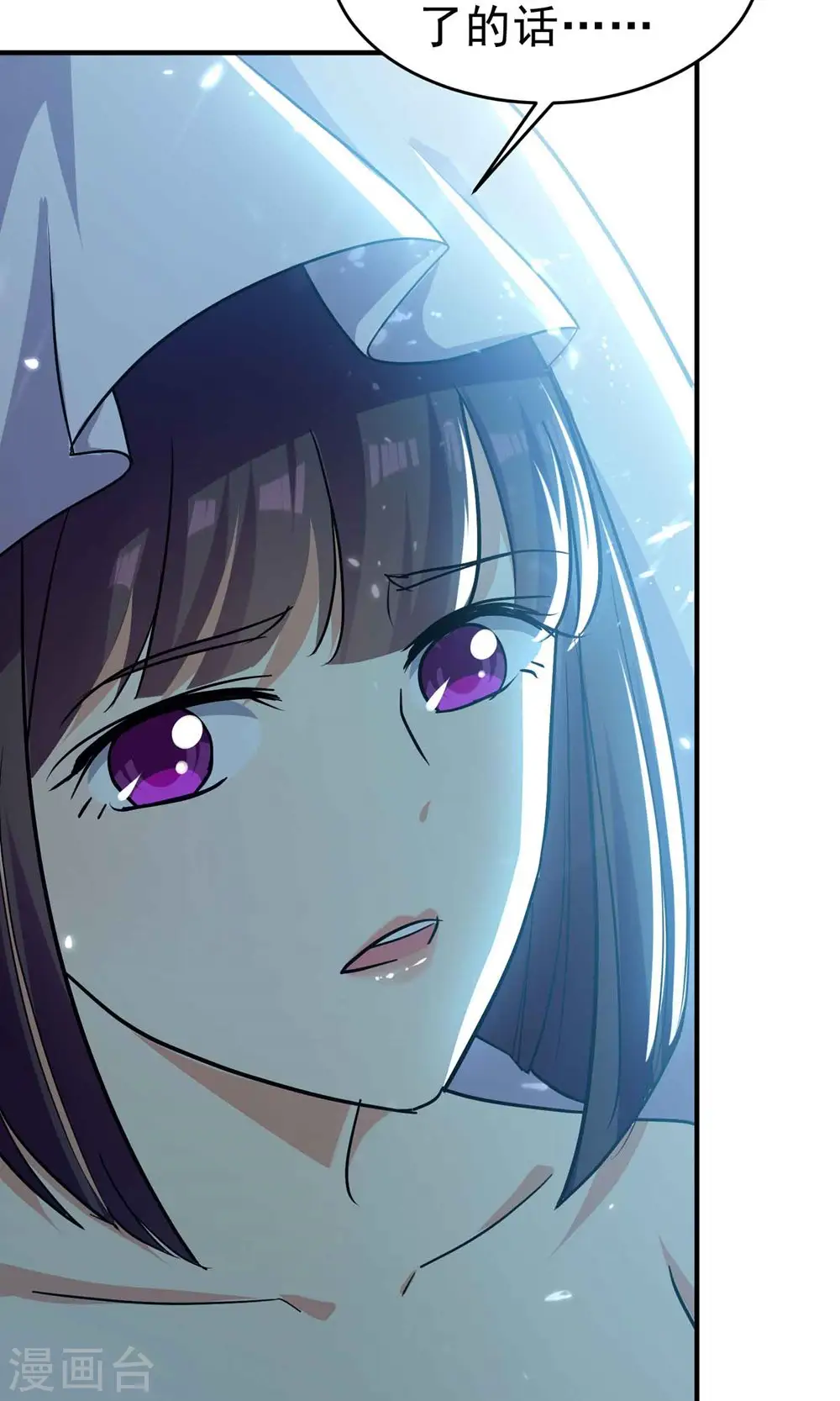 第150话 传说中的坠魔谷48