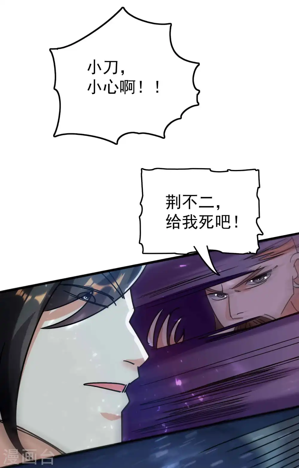 第128话 我们有了新的神！42