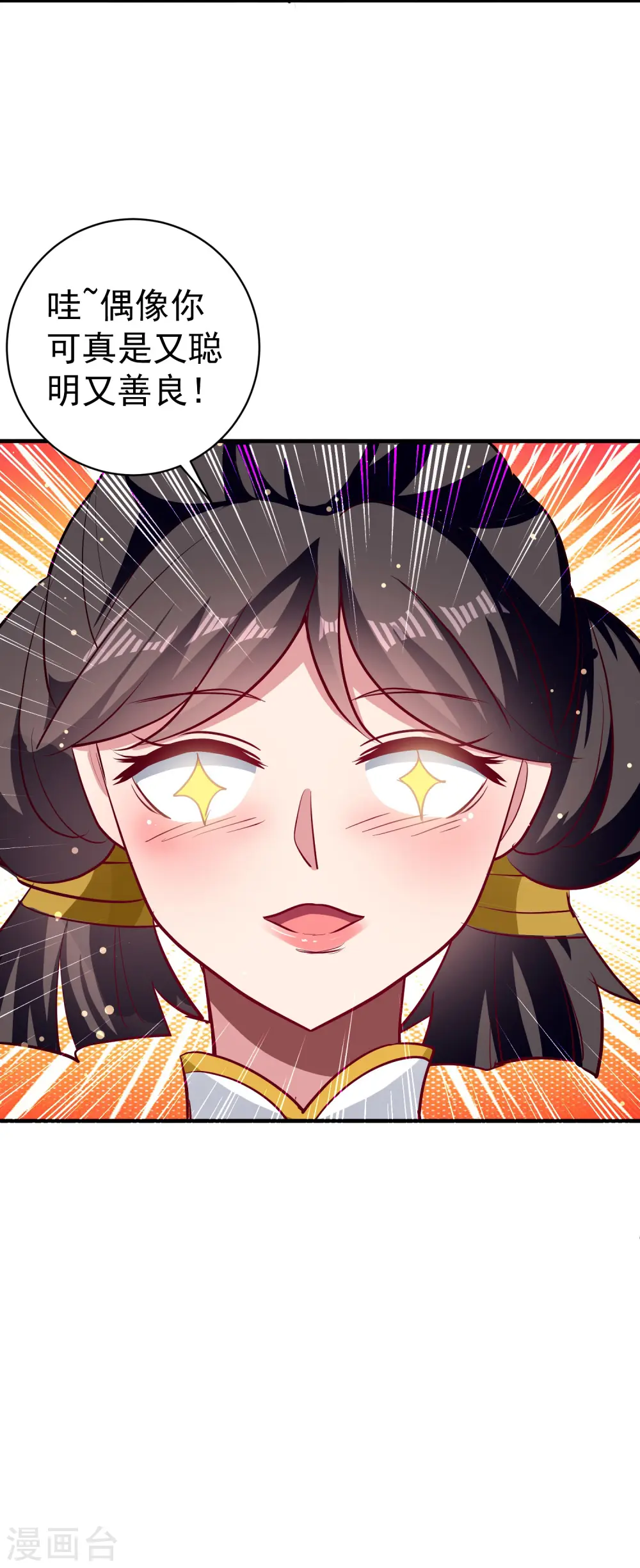 第35话 天云宗需要我来救？16