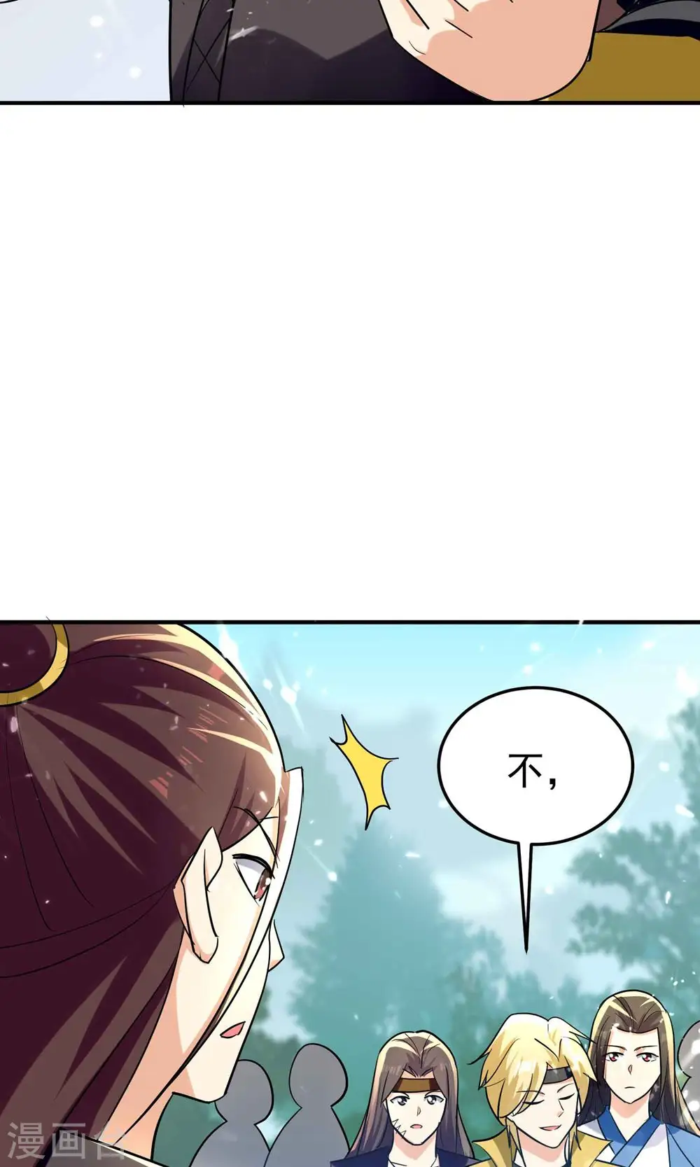 第170话 需要我来找回场子33
