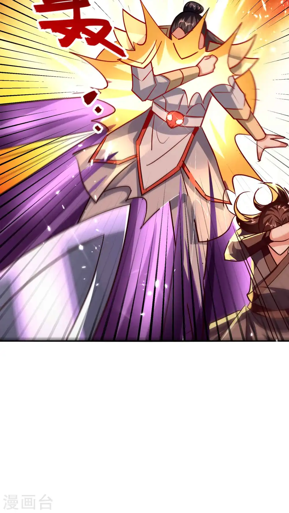 第178话 剑灵竟是老熟人？5