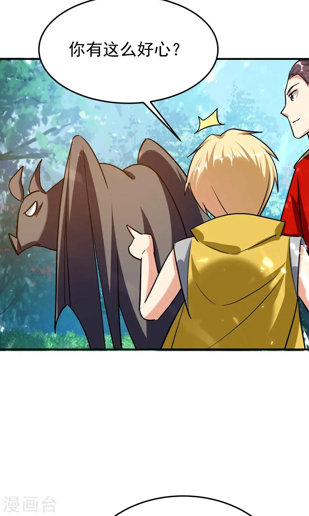 第168话 你不知道的真相？6