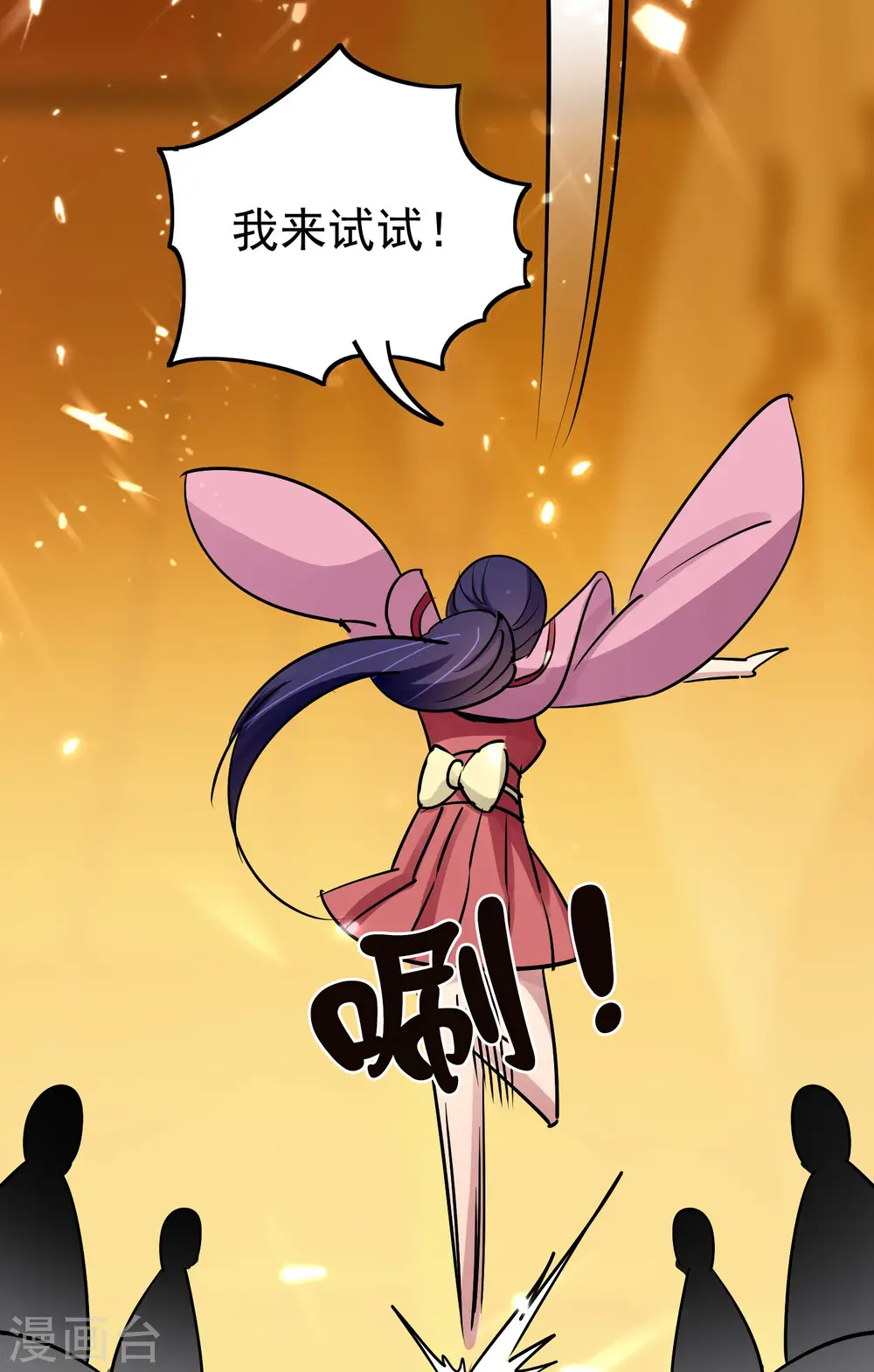 第48话 传说中的绛云赏月宴47