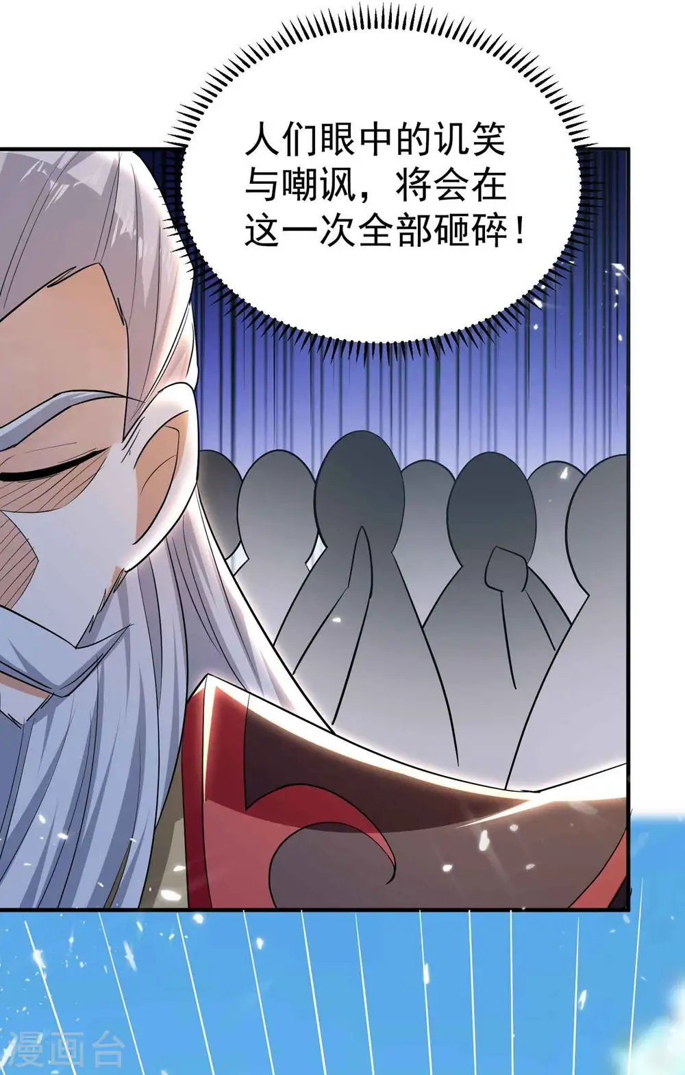 第198话 叶枫是我的未婚夫9