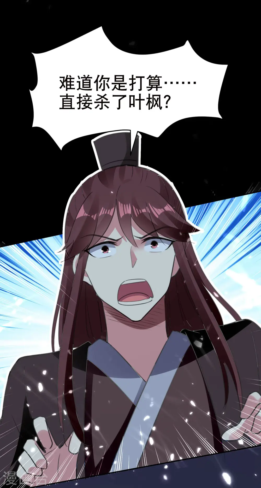 第19话 借刀杀人？18