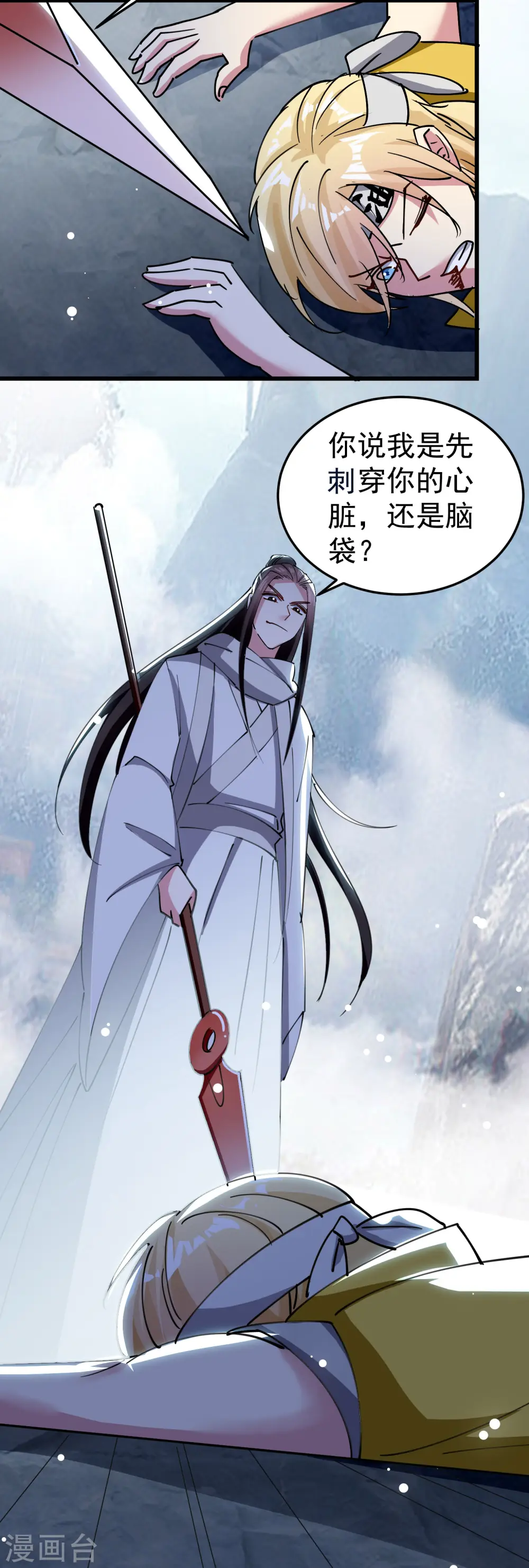 第80话 只能乖乖等死?33